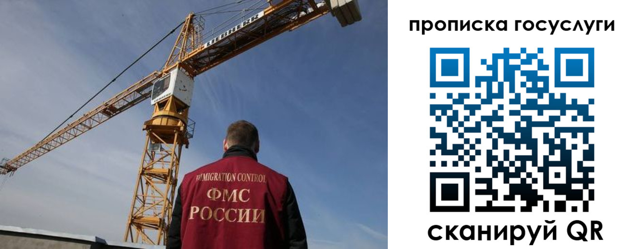 временная регистрация недорого в Петропавловске-Камчатском